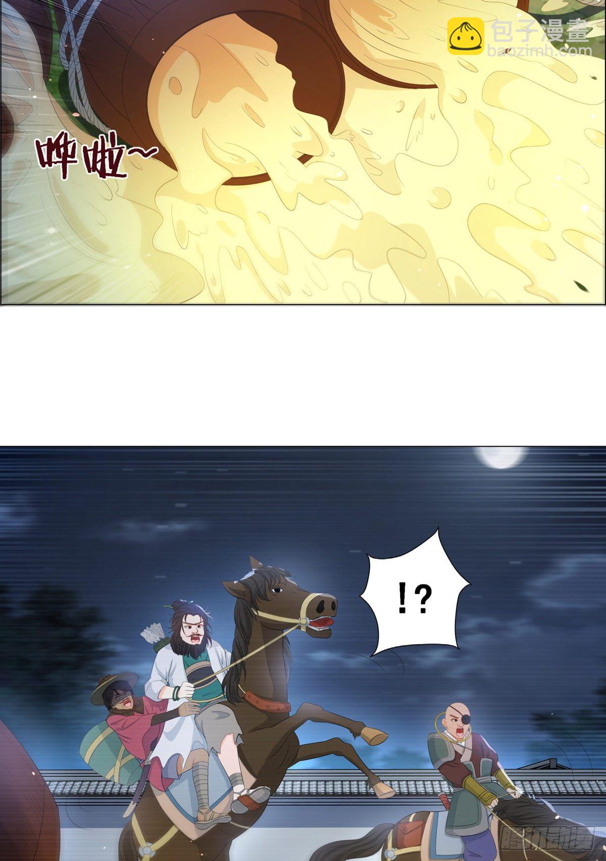 007少年智谋多-第7话