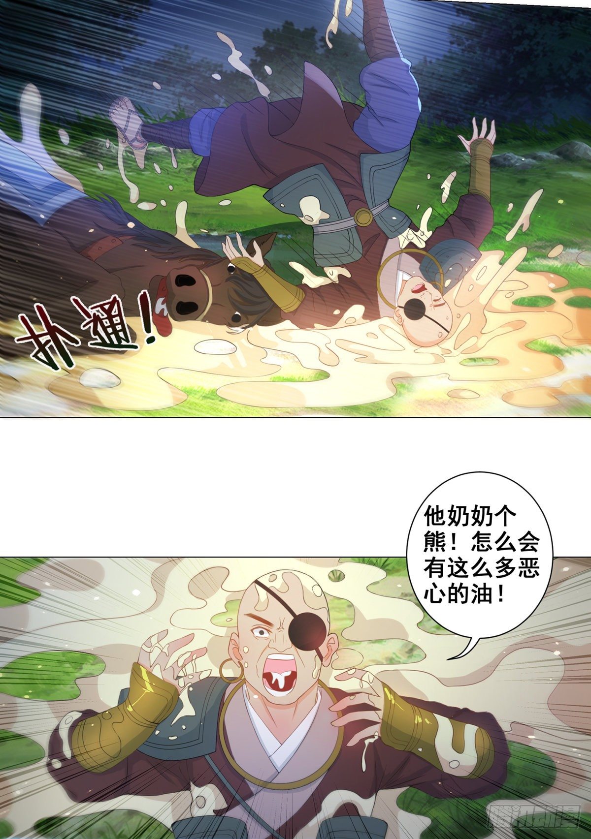 007少年智谋多-第7话