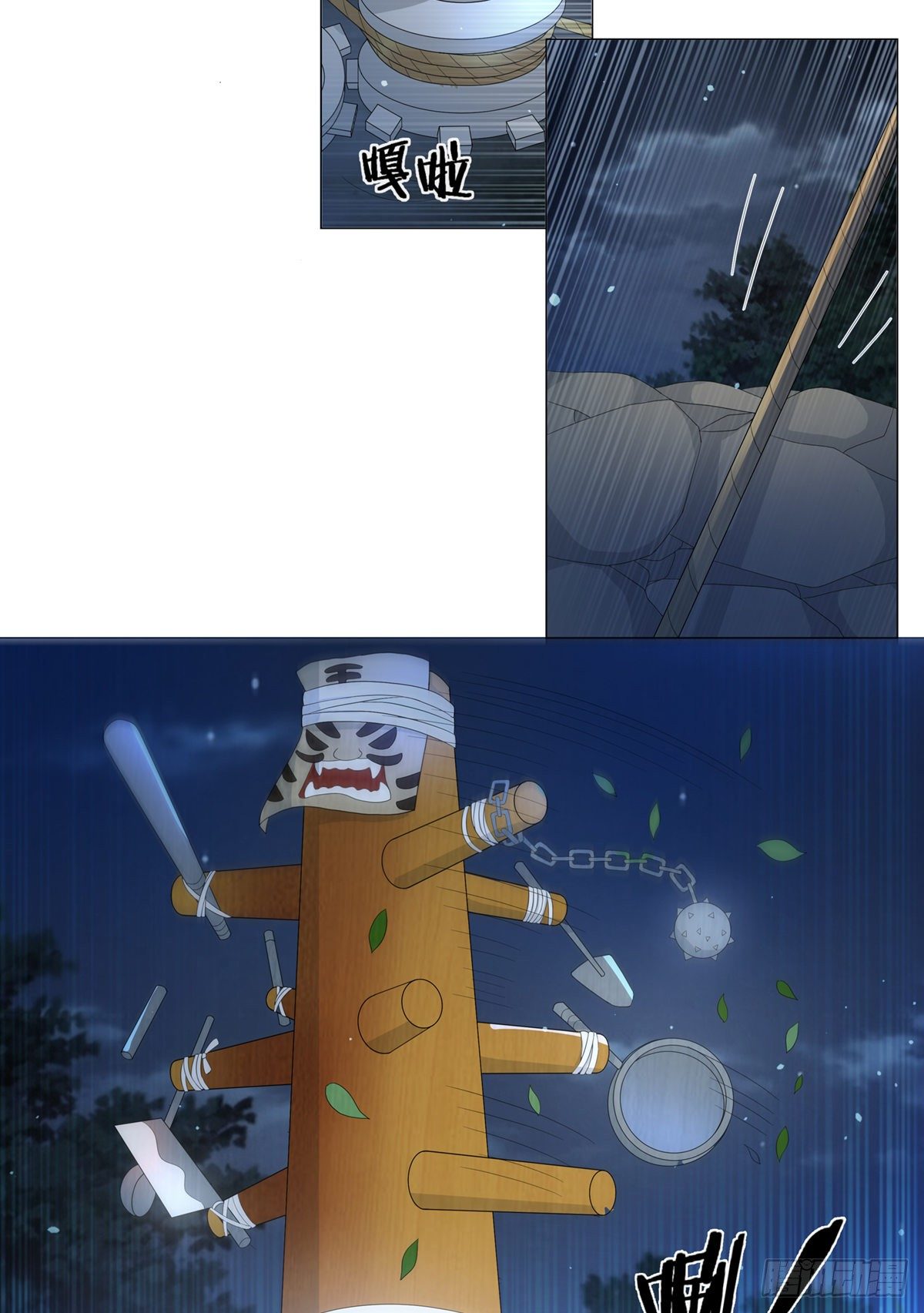 007少年智谋多-第7话