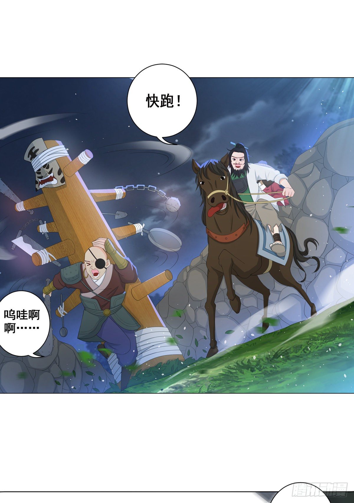 007少年智谋多-第7话