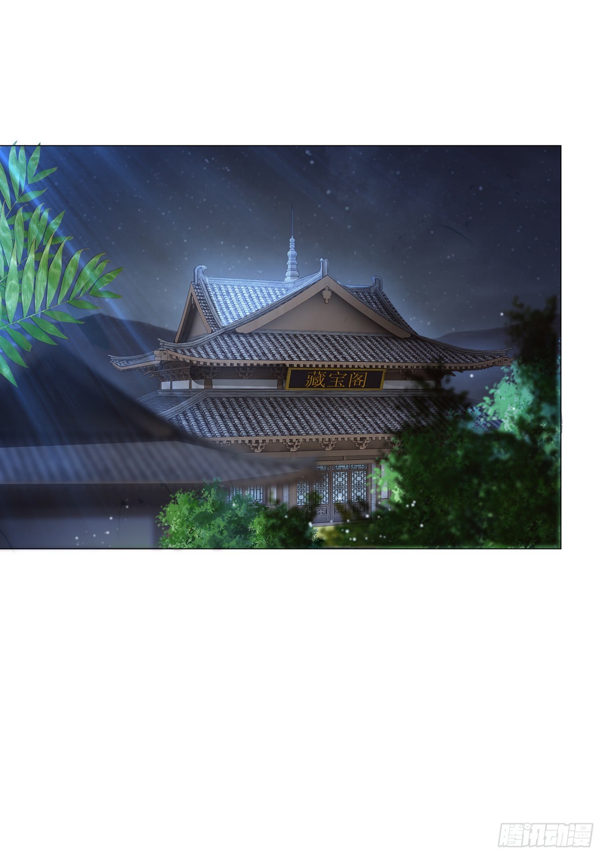 007少年智谋多-第7话