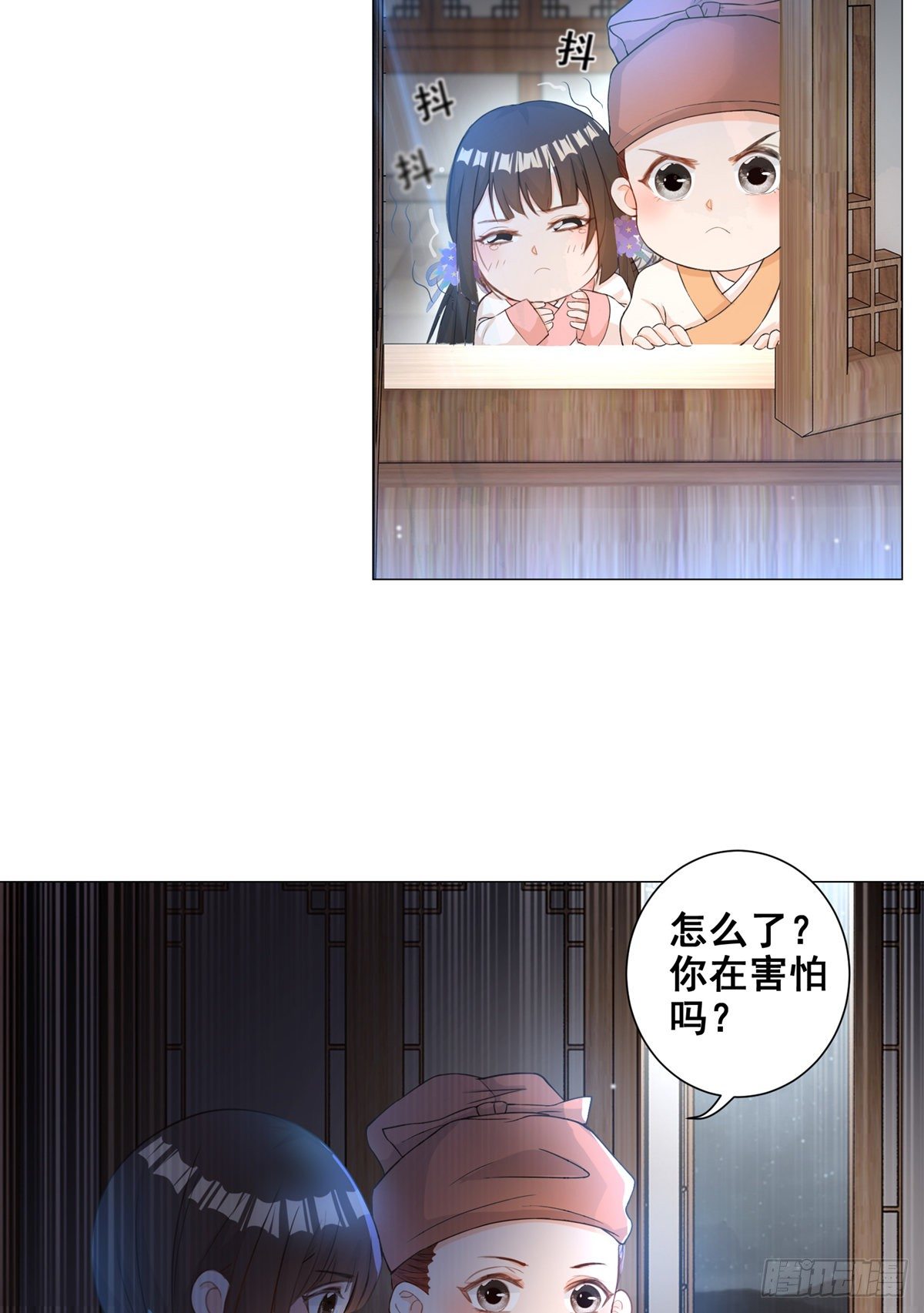 007少年智谋多-第7话