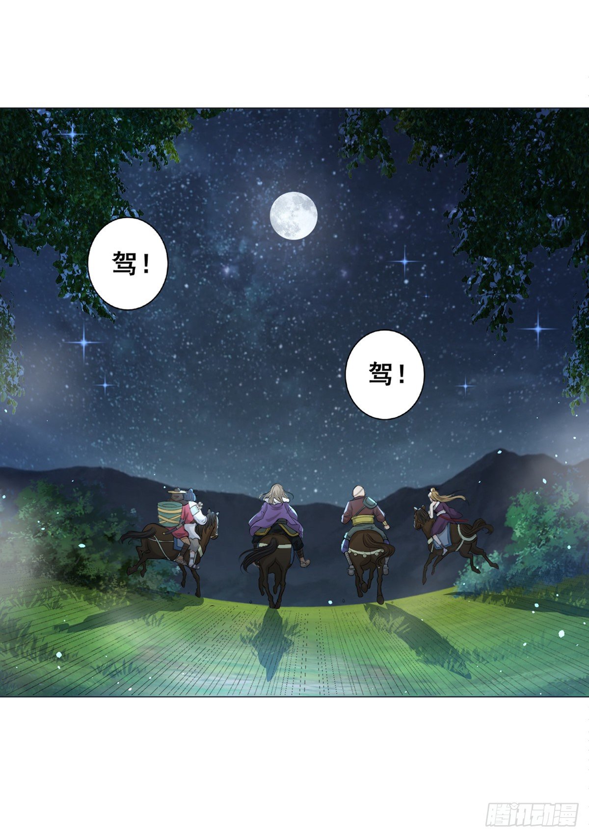 007少年智谋多-第7话