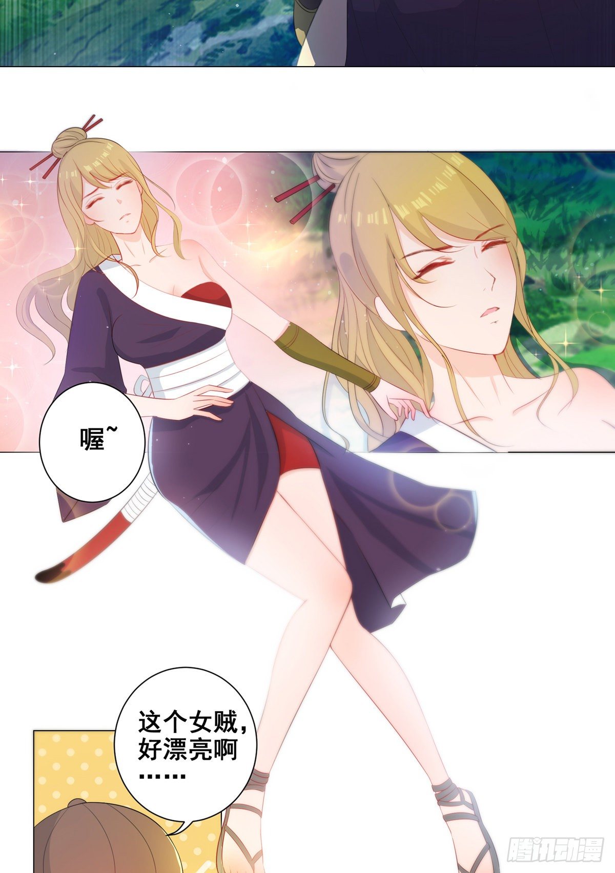 009五人团暴露-第9话