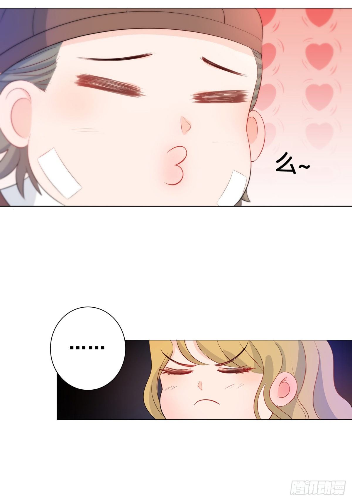 009五人团暴露-第9话