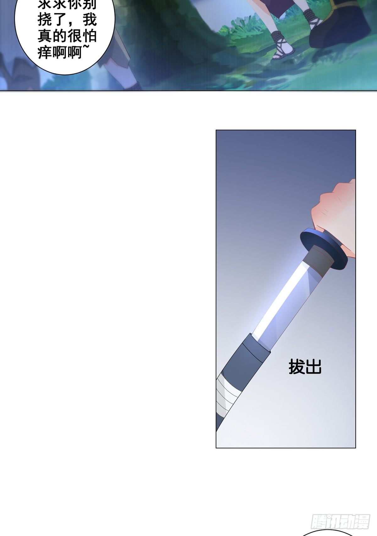 009五人团暴露-第9话