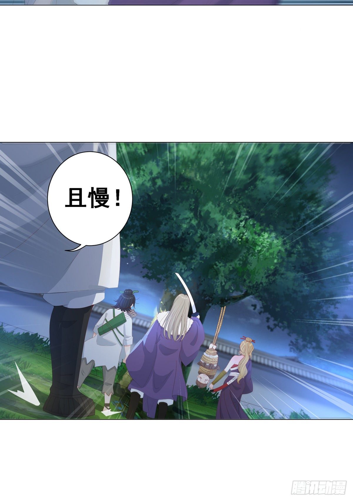 009五人团暴露-第9话