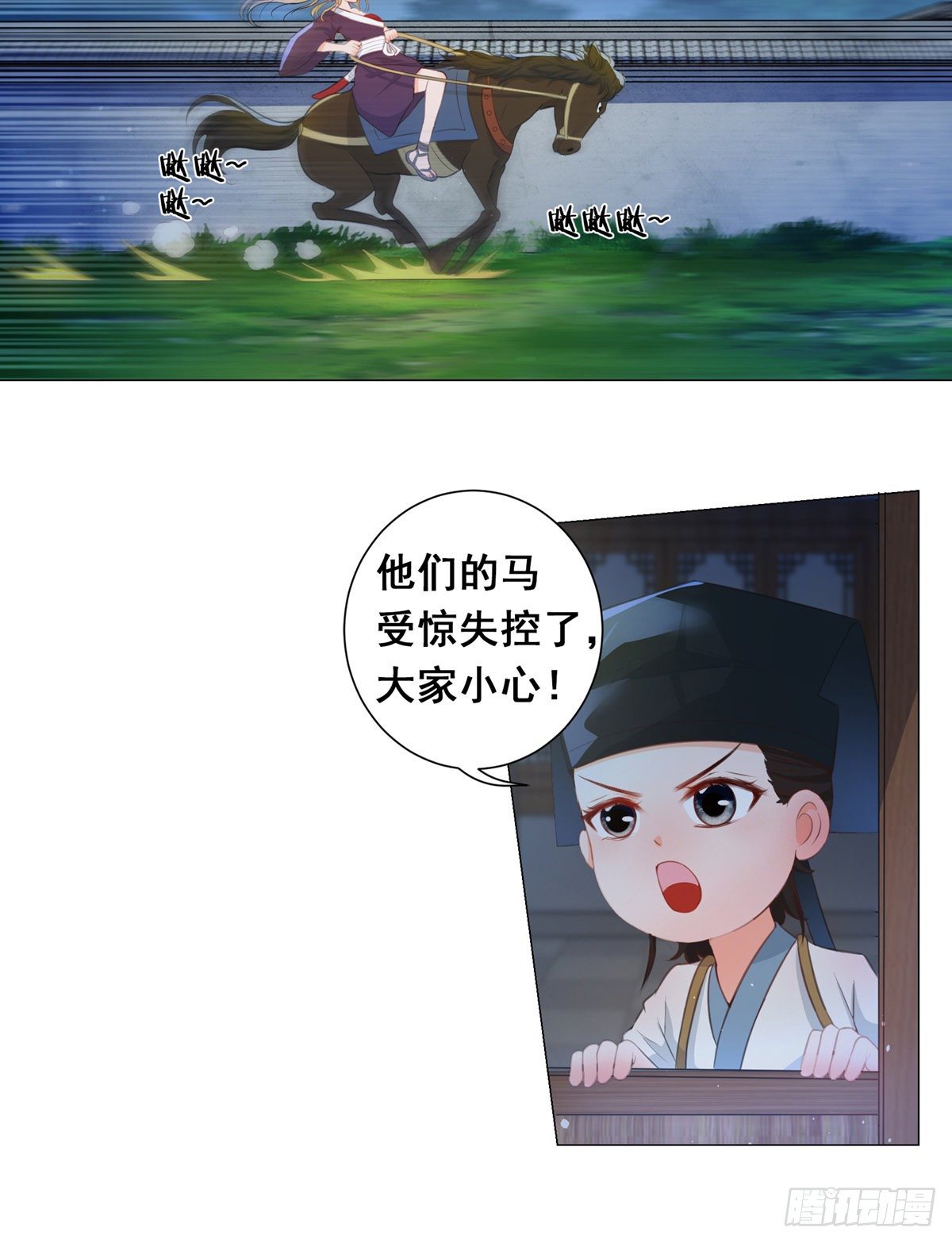 009五人团暴露-第9话