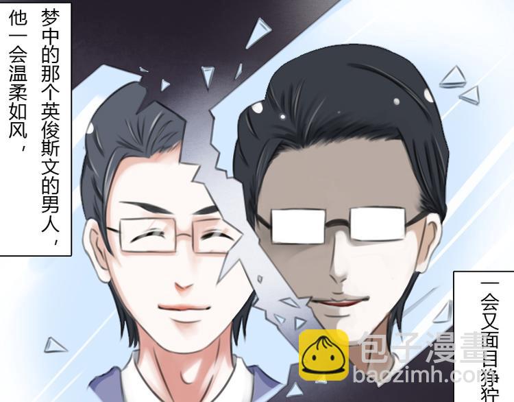 第1话 家暴（上）-第1话