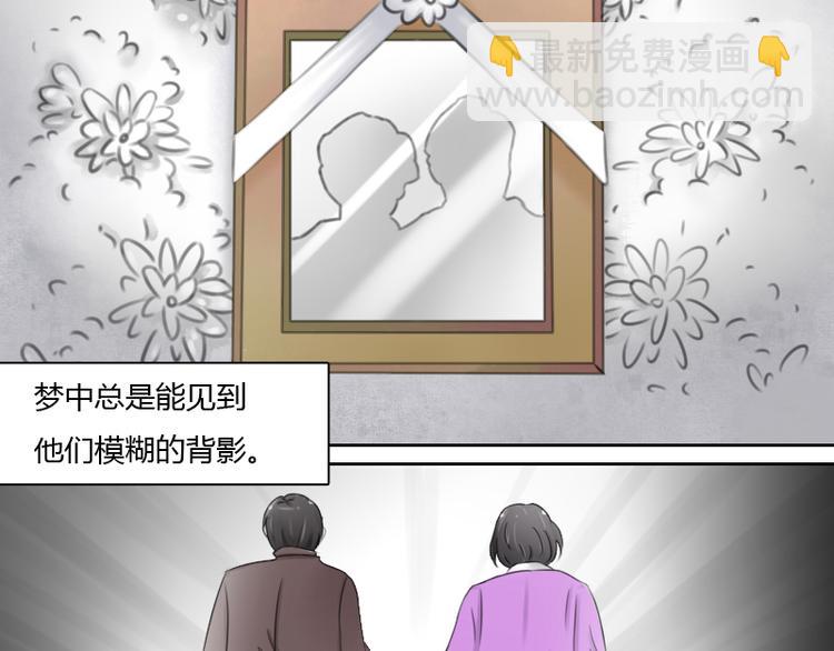 第1话 家暴（上）-第1话