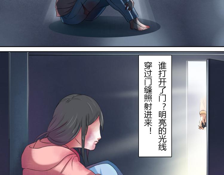 第1话 家暴（上）-第1话