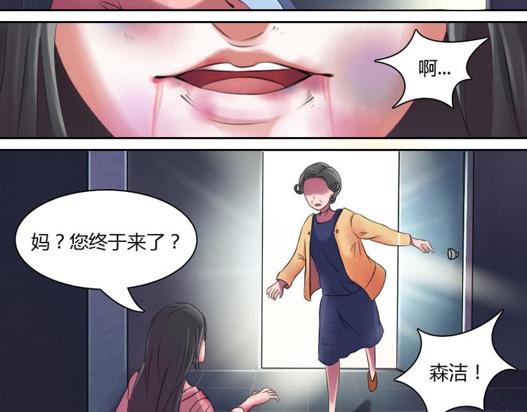 第1话 家暴（上）-第1话