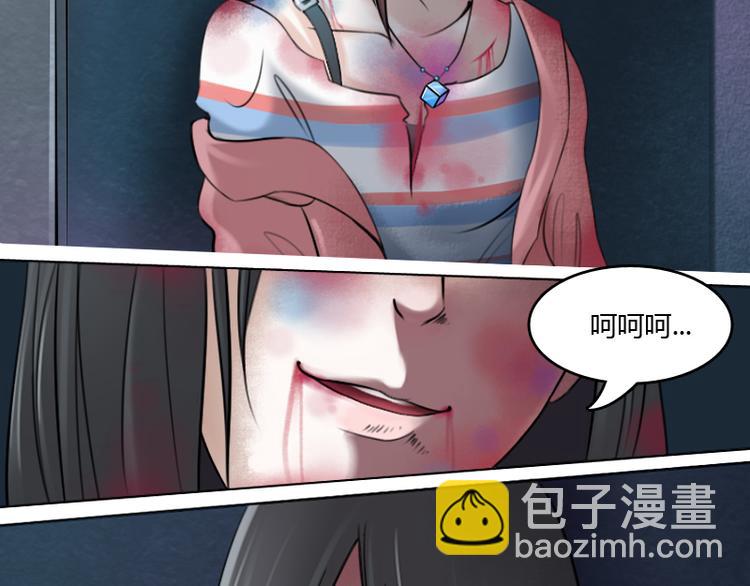 第1话 家暴（上）-第1话