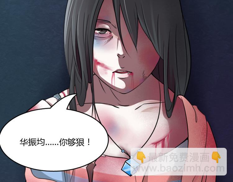 第1话 家暴（上）-第1话