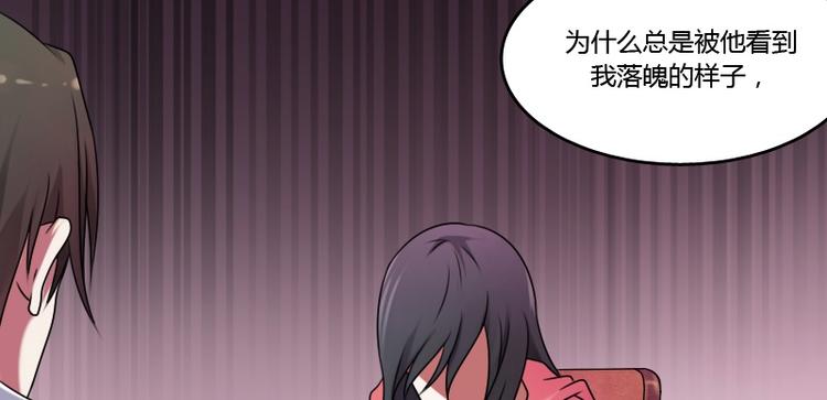 第6话 骆氏集团（上）-第11话