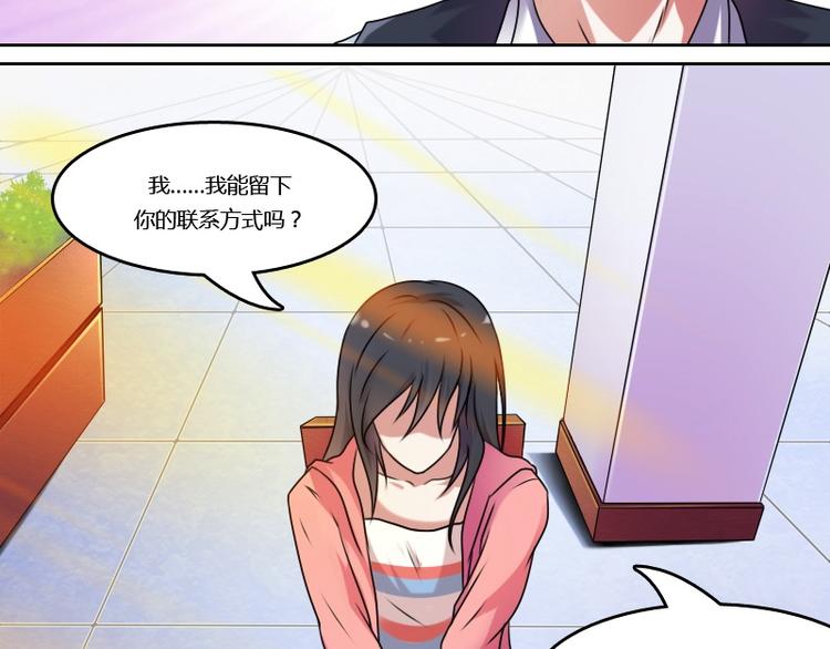 第6话 骆氏集团（上）-第11话