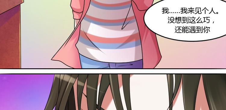 第6话 骆氏集团（上）-第11话