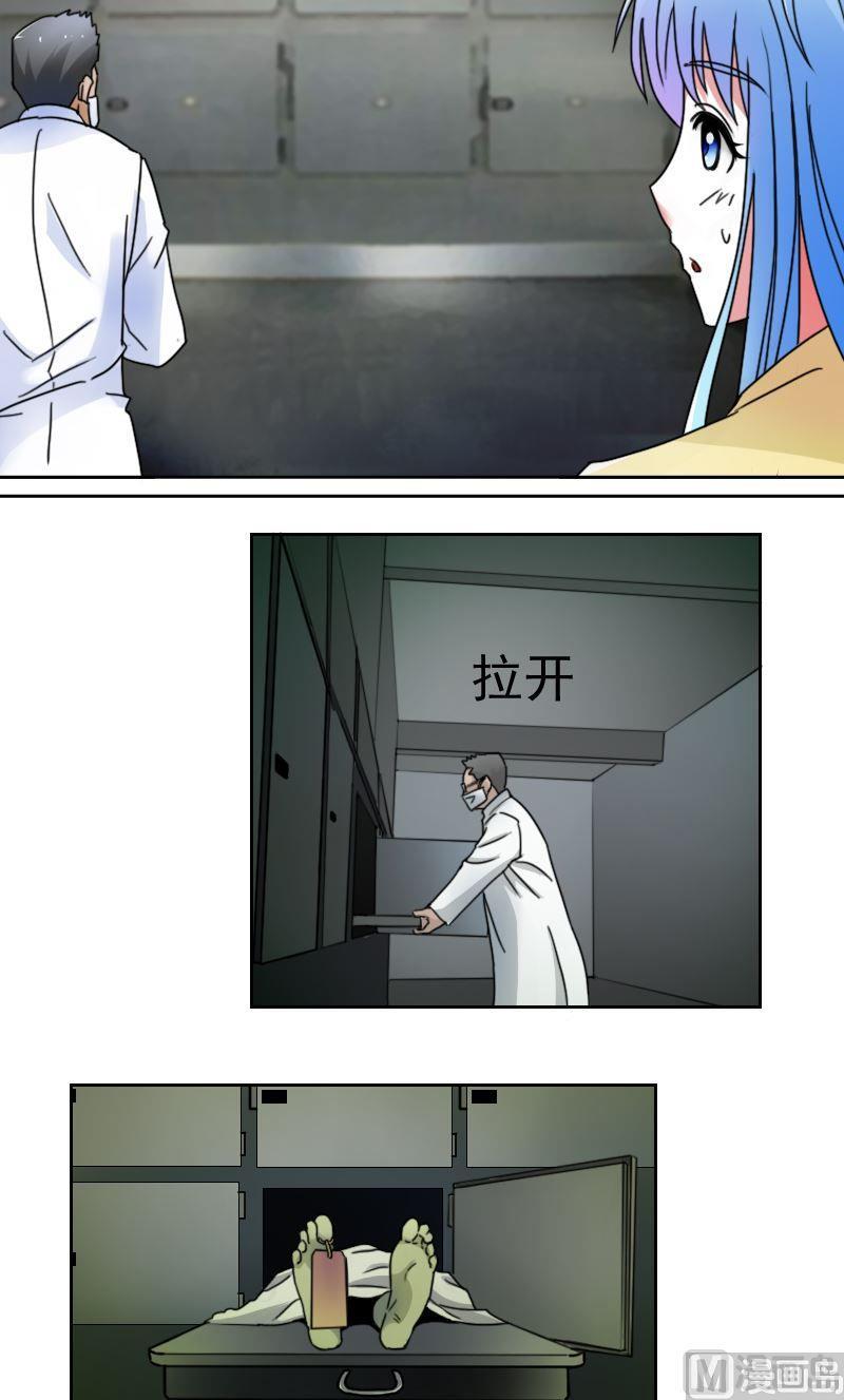 第51话死了（上）-第101话