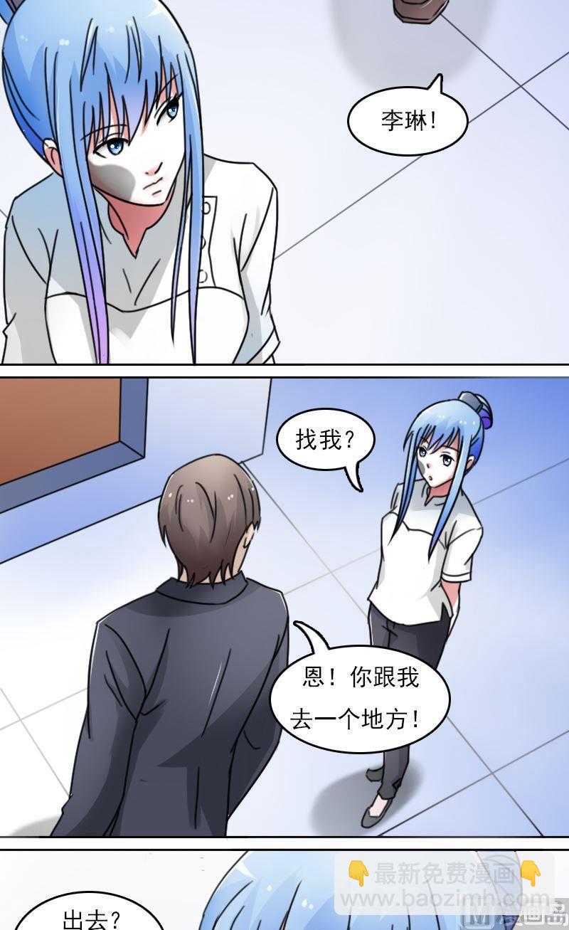 第51话死了（上）-第101话