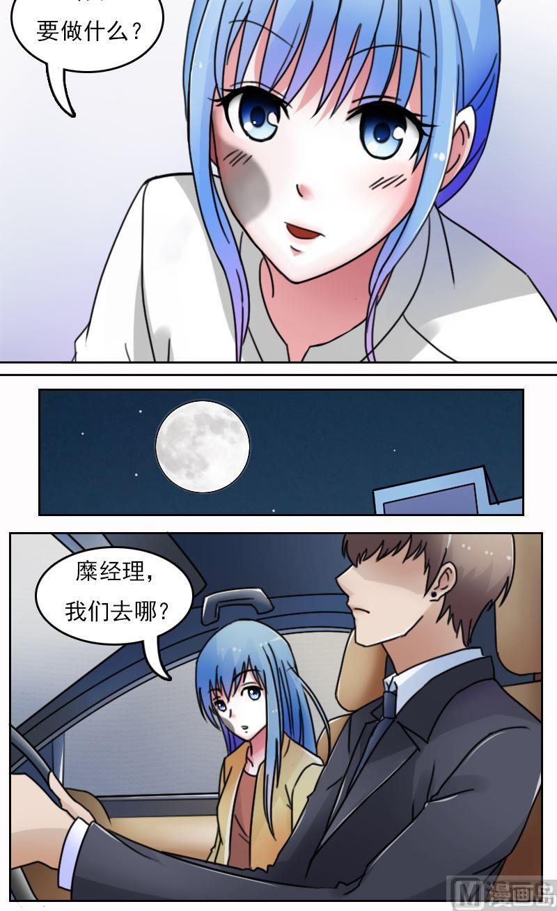 第51话死了（上）-第101话