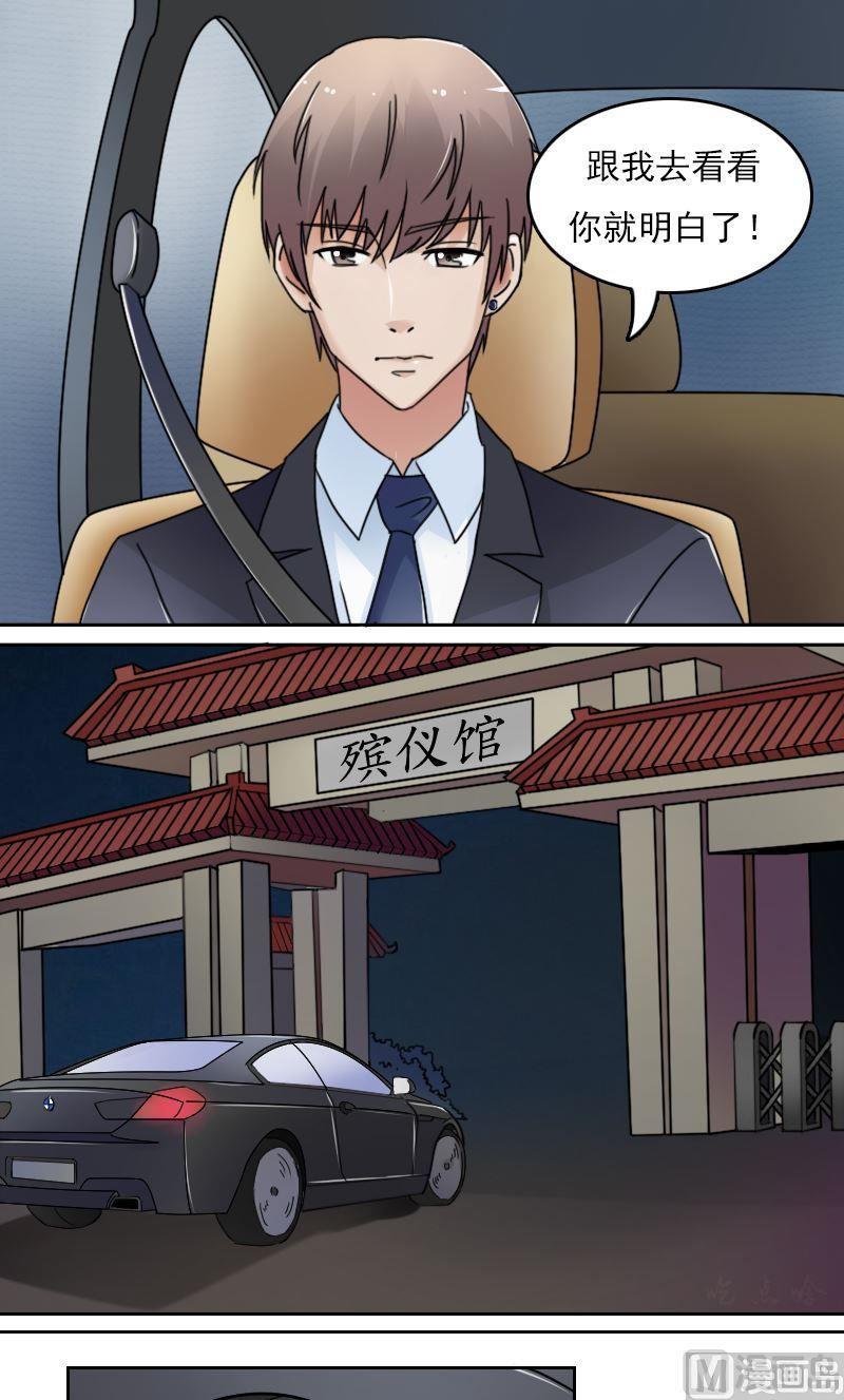 第51话死了（上）-第101话