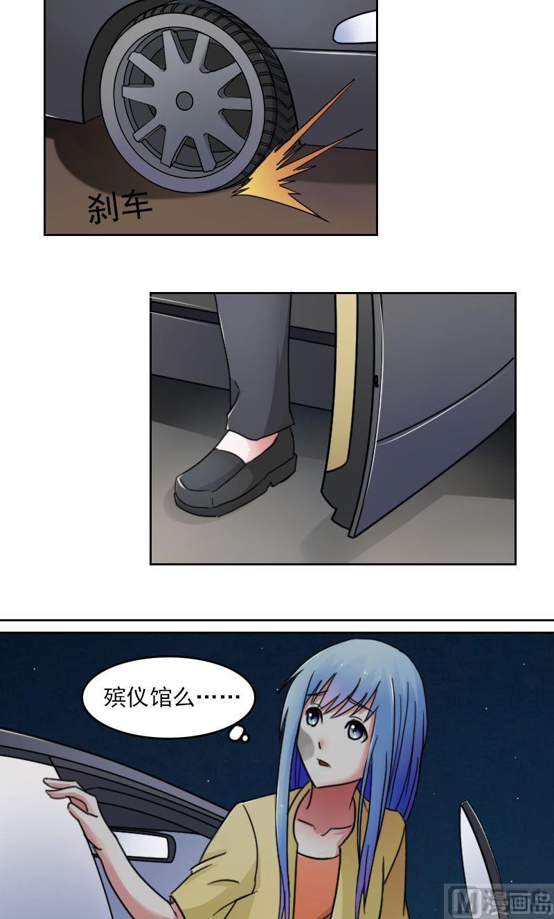 第51话死了（上）-第101话