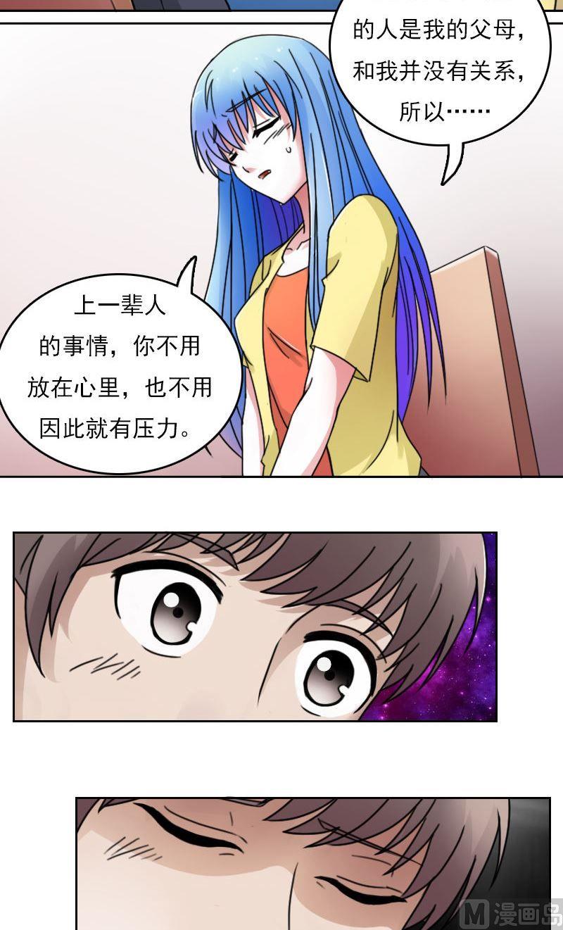 第52话暴露上-第103话