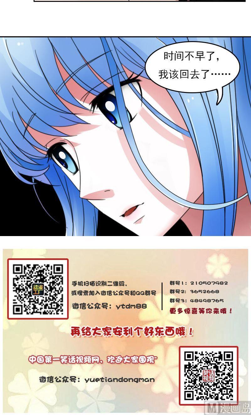 第52话暴露上-第103话