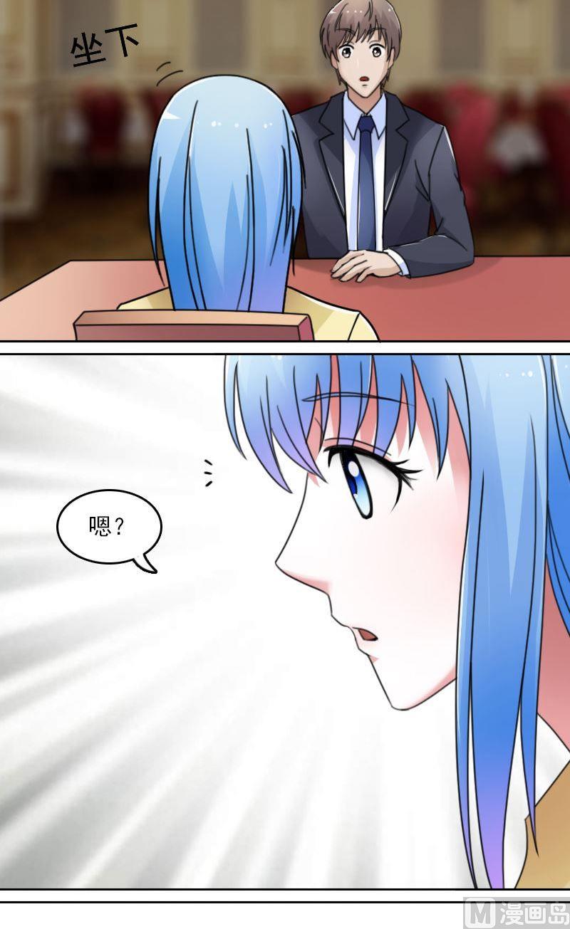 第52话暴露上-第103话