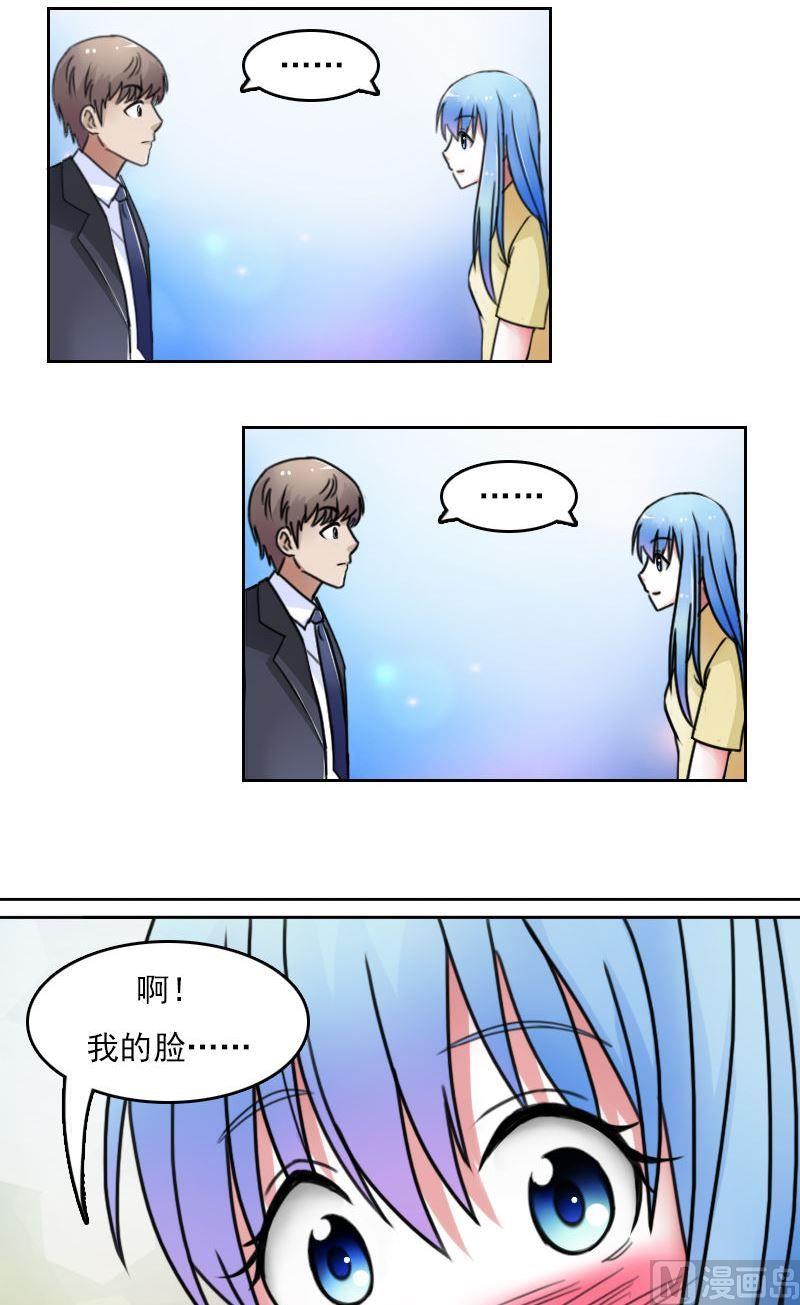 第52话暴露上-第103话