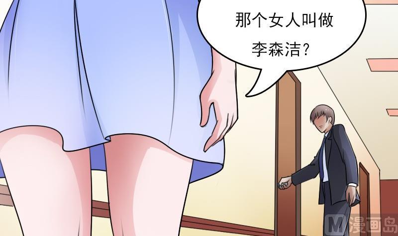 第53话 泄露踪迹上-第105话