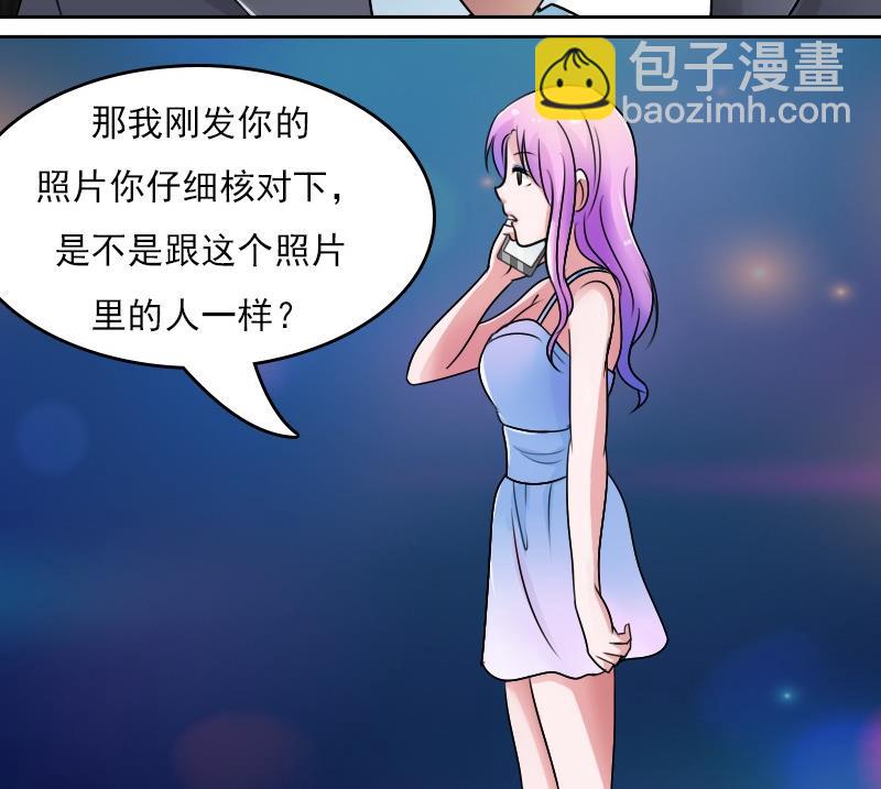 第53话 泄露踪迹上-第105话