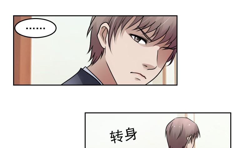 第53话 泄露踪迹上-第105话