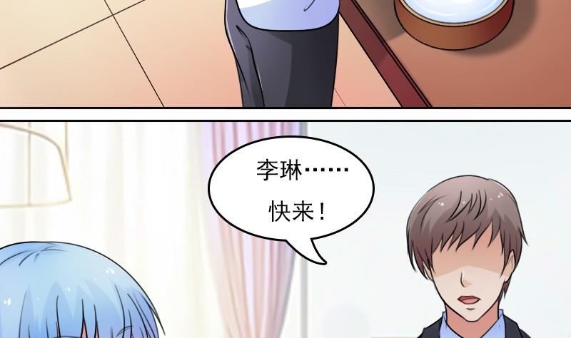 第53话 泄露踪迹上-第105话