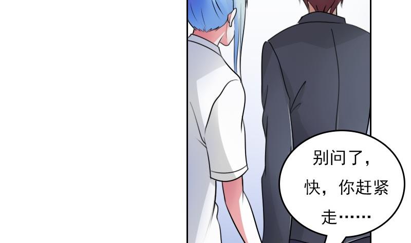 第53话 泄露踪迹上-第105话