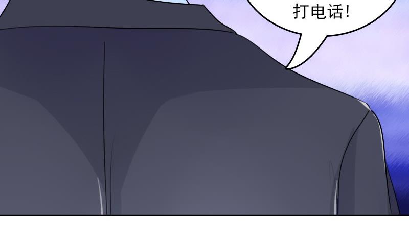 第53话 泄露踪迹上-第105话