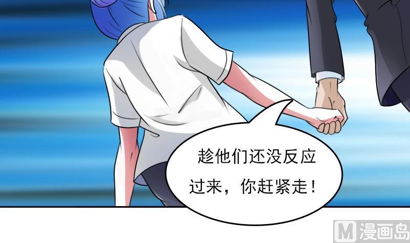 第53话 泄露踪迹上-第105话