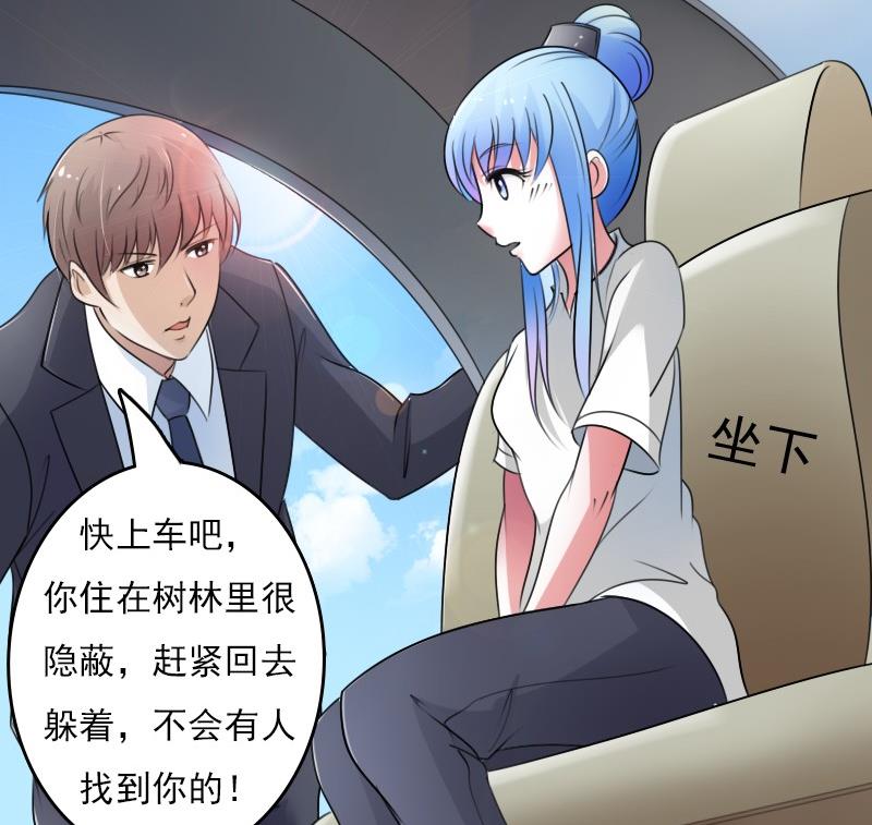 第53话 泄露踪迹上-第105话