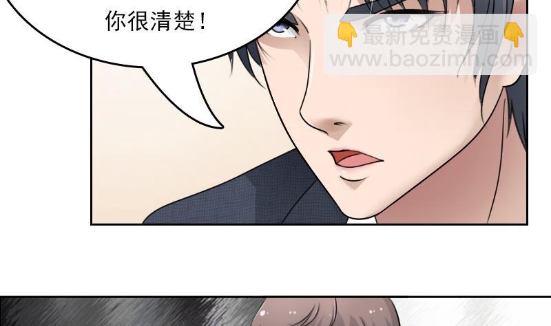 第54话 被耍了上-第107话