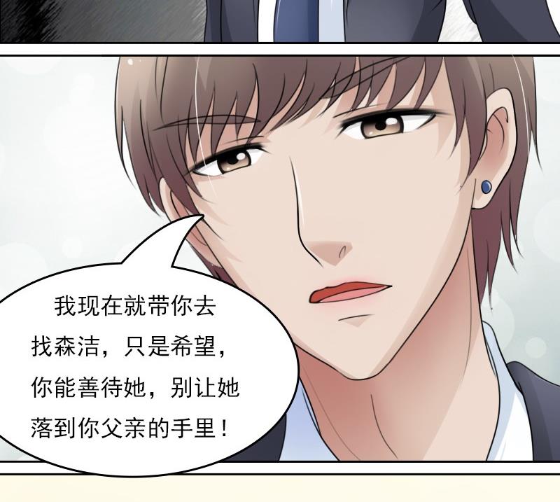 第54话 被耍了上-第107话