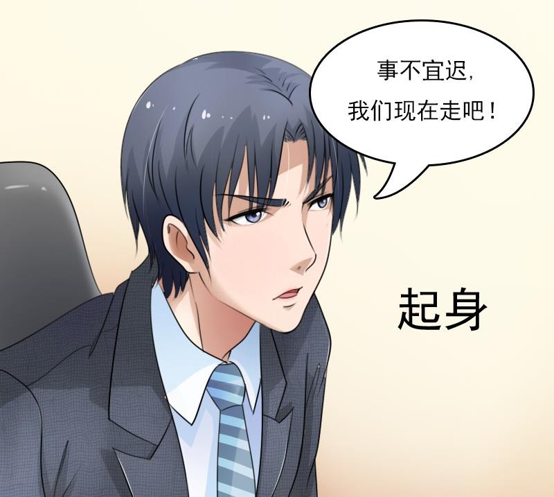 第54话 被耍了上-第107话