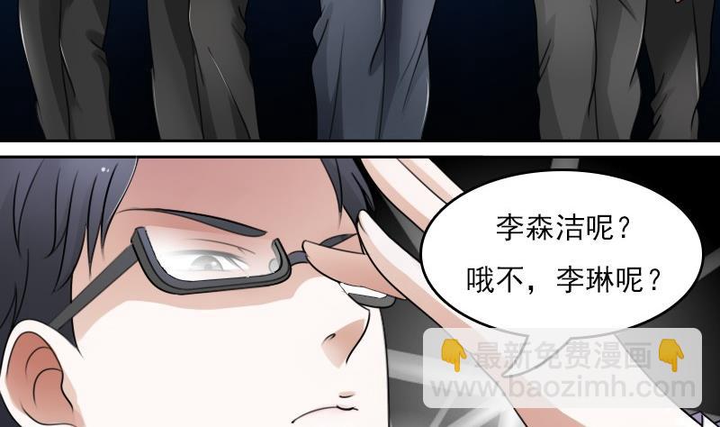 第54话 被耍了上-第107话