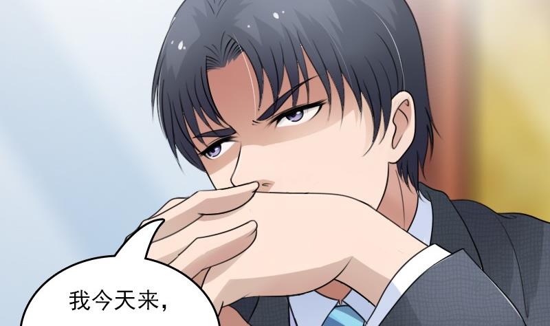 第54话 被耍了上-第107话