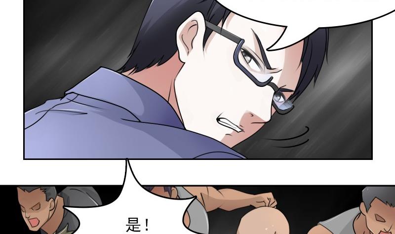 第54话 被耍了上-第107话