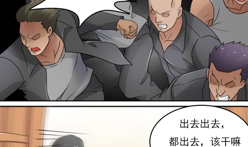 第54话 被耍了上-第107话