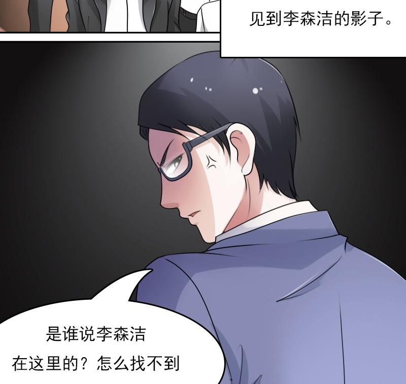 第54话 被耍了上-第107话