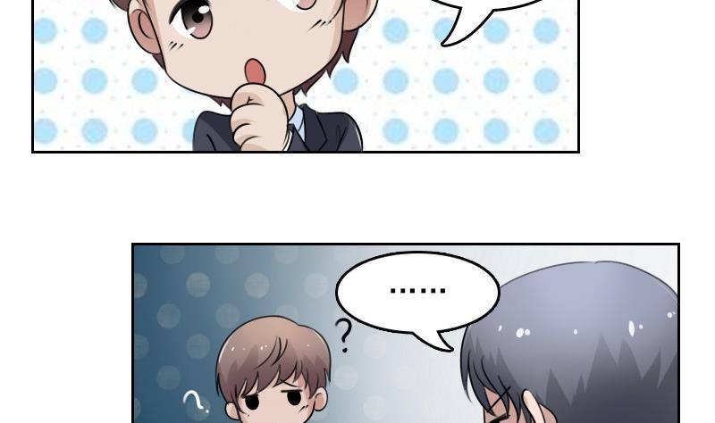 第54话 被耍了上-第107话