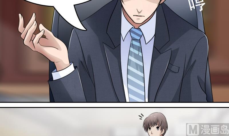 第54话 被耍了上-第107话