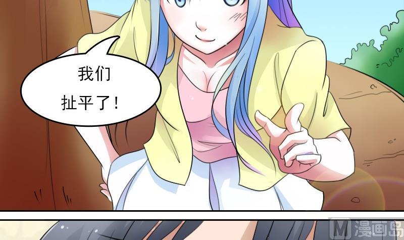 第55话 掳走上-第109话