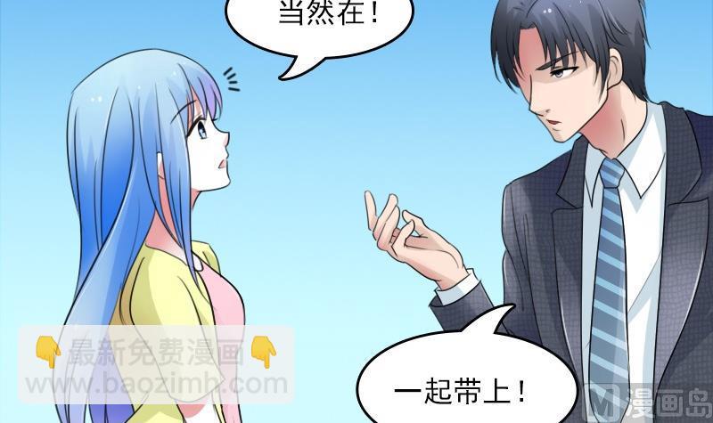 第55话 掳走上-第109话